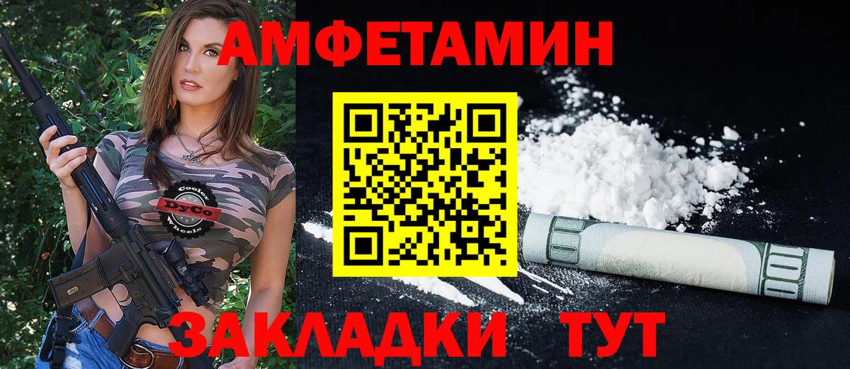 Каменка  АМФЕТАМИН 97%  Вход с VPN 