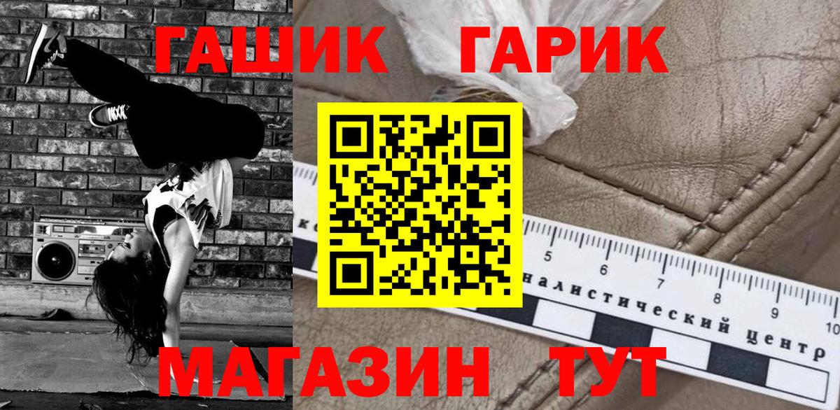 Гашиш гашик  Гашиш hashish  ГАШИШ  наркота  Каменка  Вход с VPN 