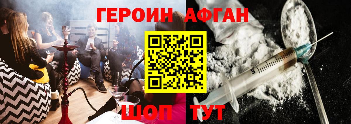 Каменка  Героин герыч  Вход с VPN 