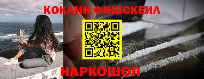 меф Конаково