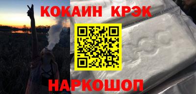мяу мяу мука Краснознаменск