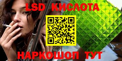 меф Конаково