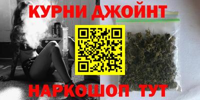 марки nbome Коммунар