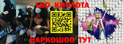 марки nbome Коммунар