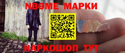 гашиш Комсомольск-на-Амуре