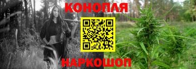 гашиш Комсомольск-на-Амуре