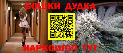 дживик Ливны