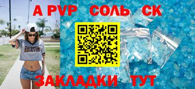 меф Конаково