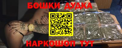 МДМА Краснодар