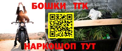 гашиш Комсомольск-на-Амуре