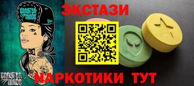 меф Конаково