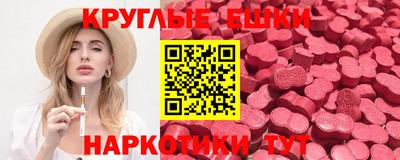 меф Конаково