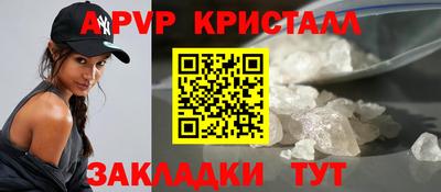 МДМА Краснодар