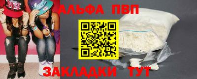 меф Конаково