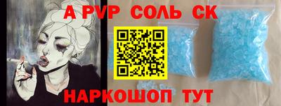 МДМА Краснодар