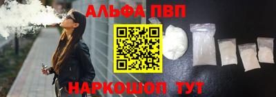 меф Конаково