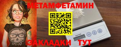 мяу мяу мука Краснознаменск