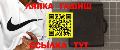 круглые Краснокаменск