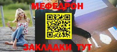 круглые Краснокаменск