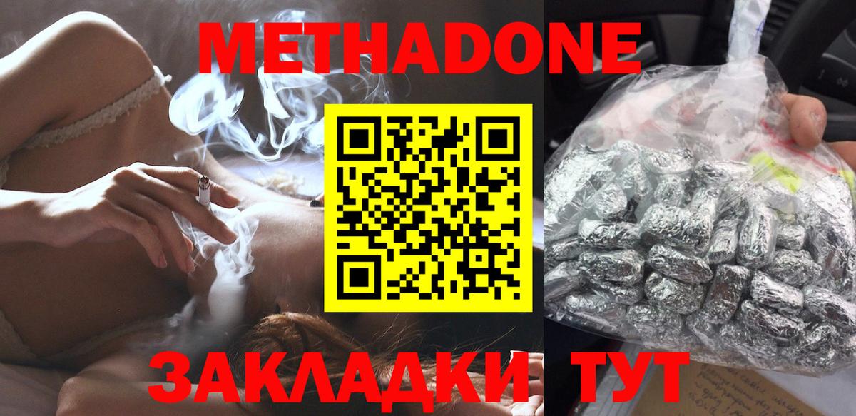 Codein Каменка