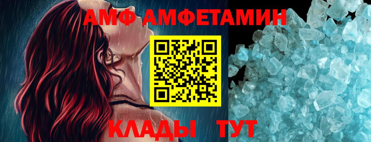 Первитин мет Каменка