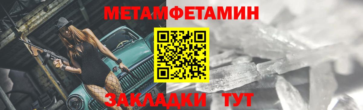 Каменка  МЕТАМФЕТАМИН пудра  Вход с VPN  МЕТАМФЕТАМИН пудра 