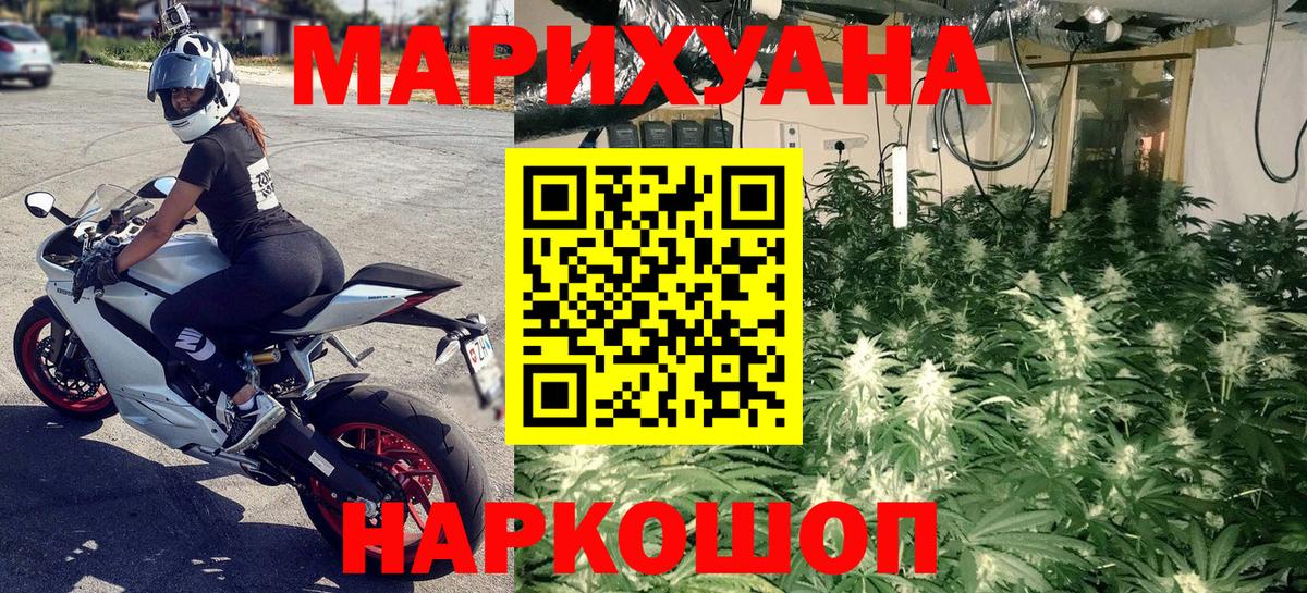 А ПВП СК   Меф   МДМА  Cocaine  ГАШ  Купить закладку  Бошки Шишки  Каменка  Вход с VPN 